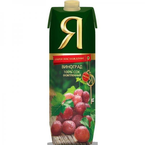 СОК «Я» Виноградный картинка