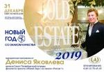 New year's night фото New year's night картинка