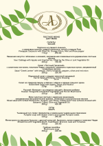 Lenten menu update фото Lenten menu update картинка