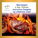Dishes cooked on open fire фото Dishes cooked on open fire картинка